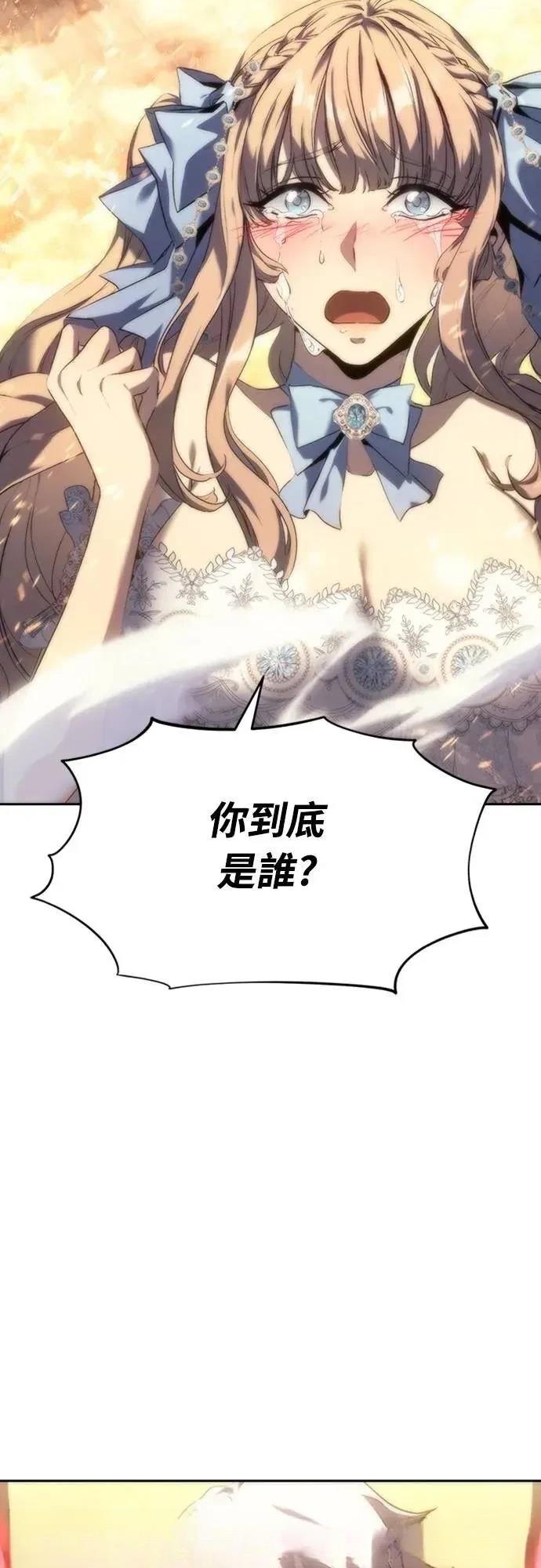 第2话4