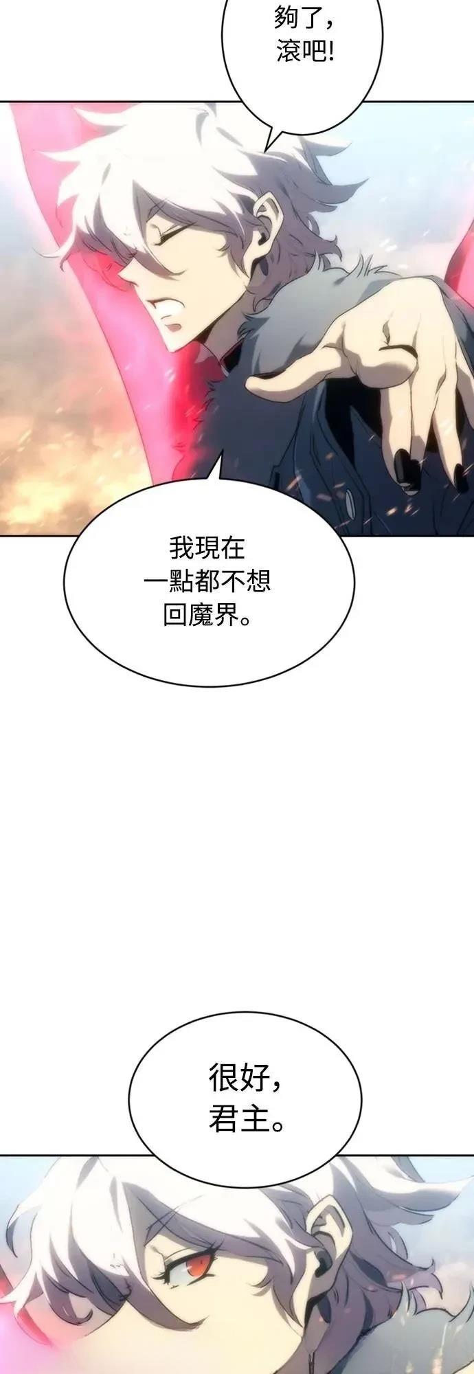 第2话58