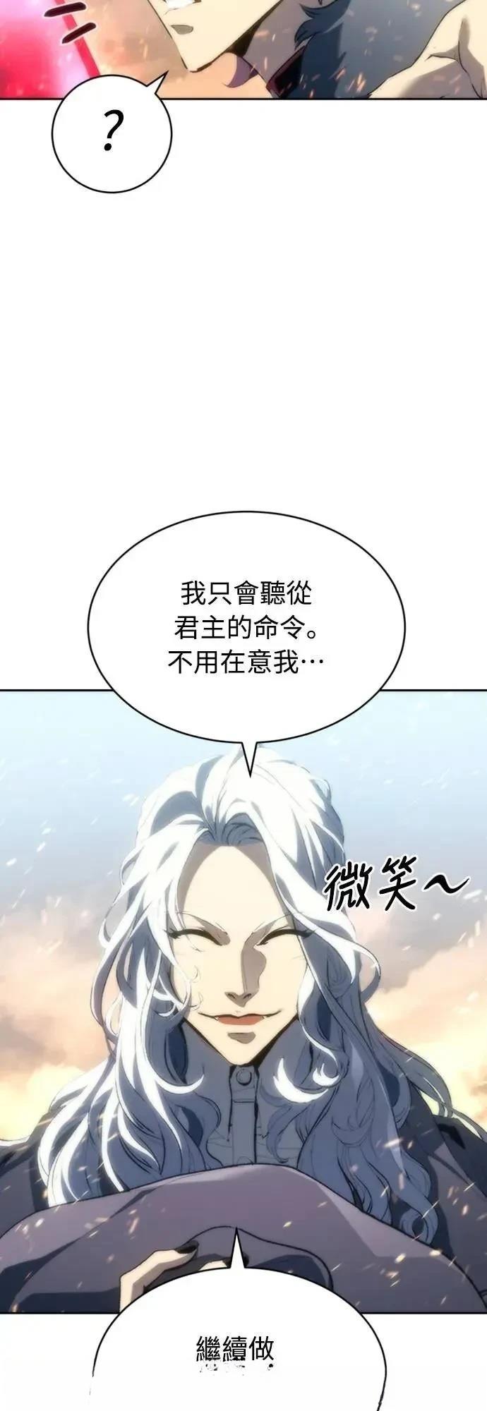 第2话59