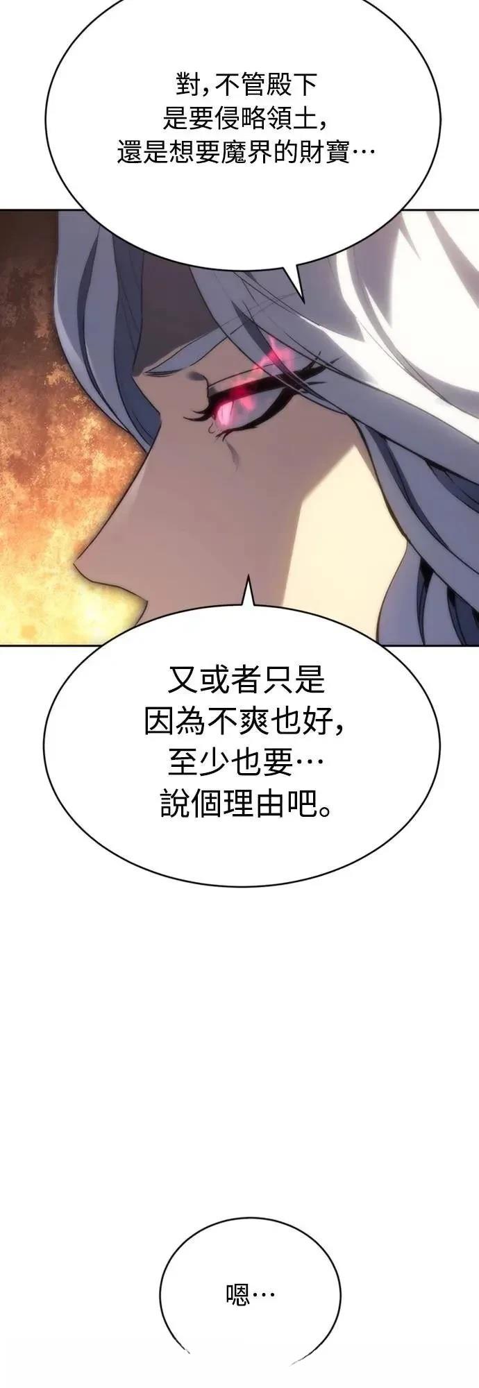 第2话72
