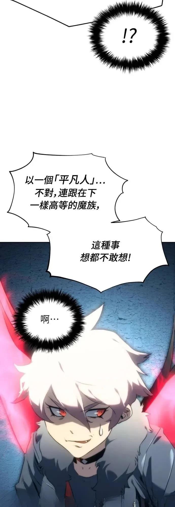 第2话77