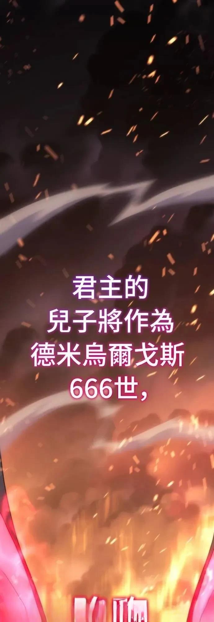 第2话82