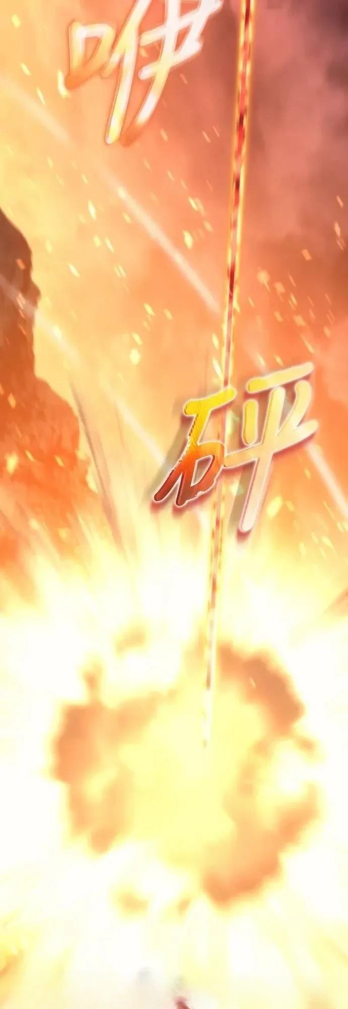 第2话94