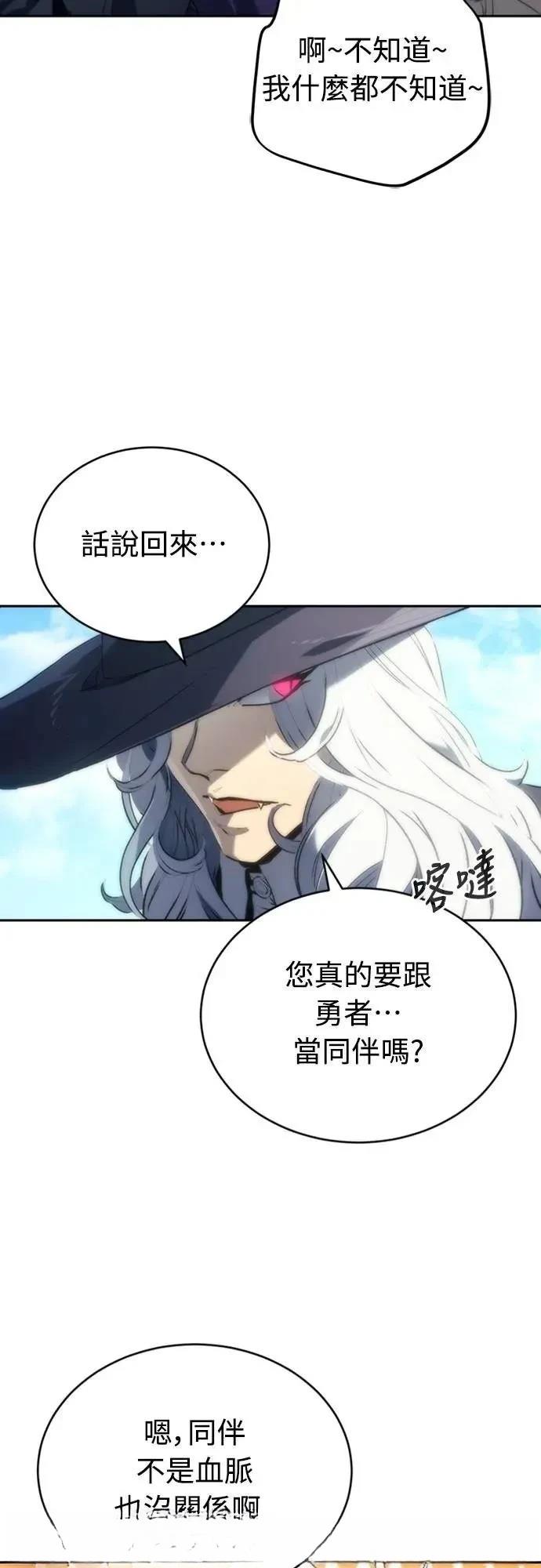 第3话10