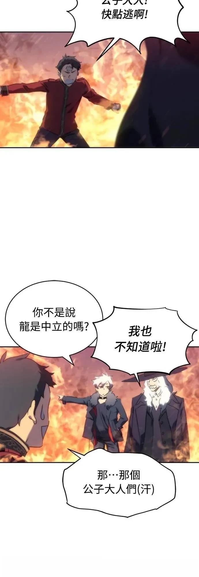 第3话105