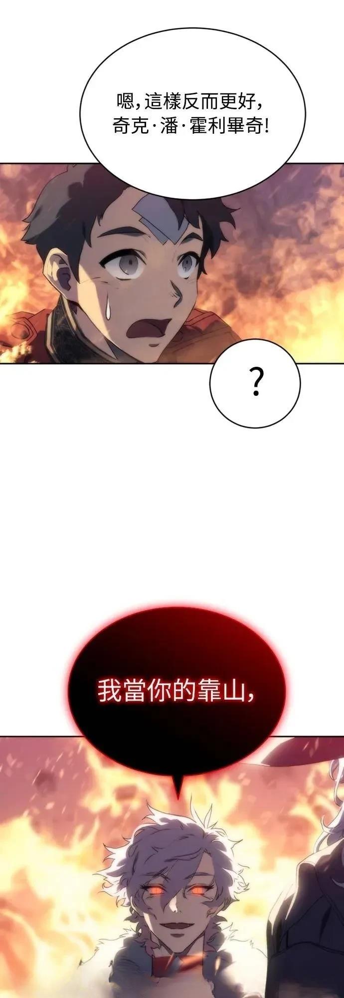 第3话106
