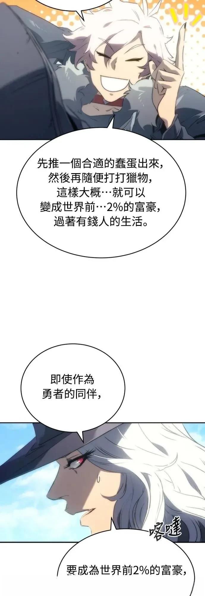 第3话11