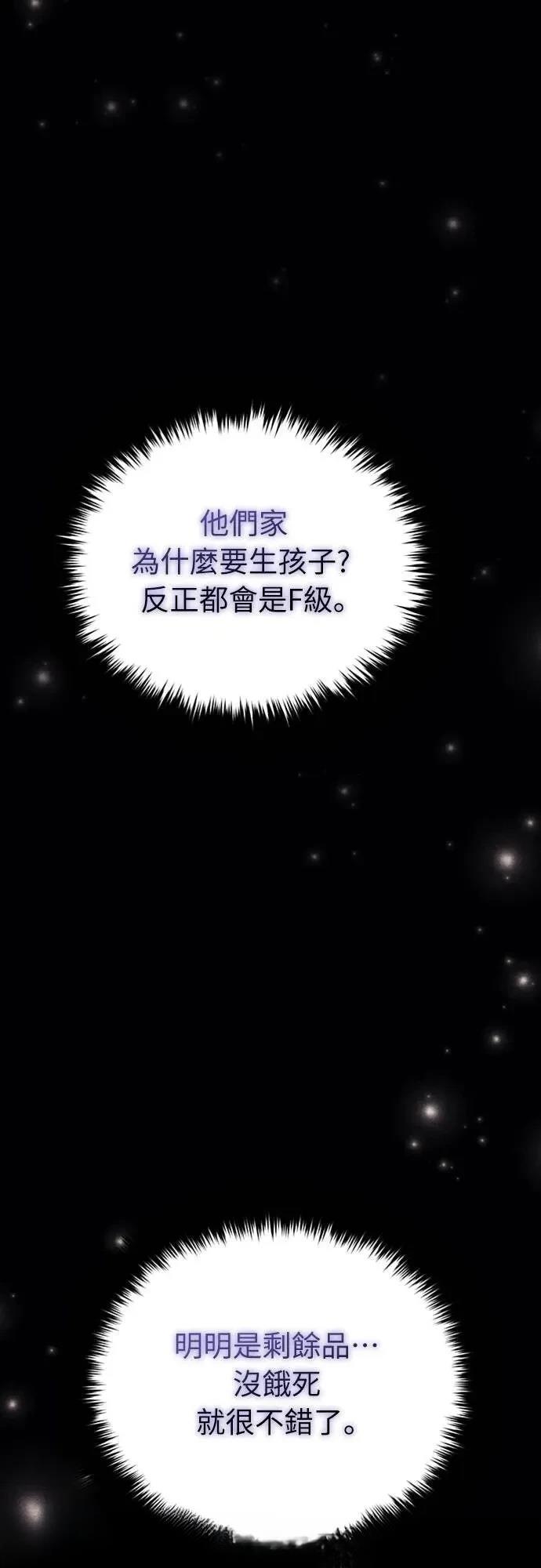 第3话112