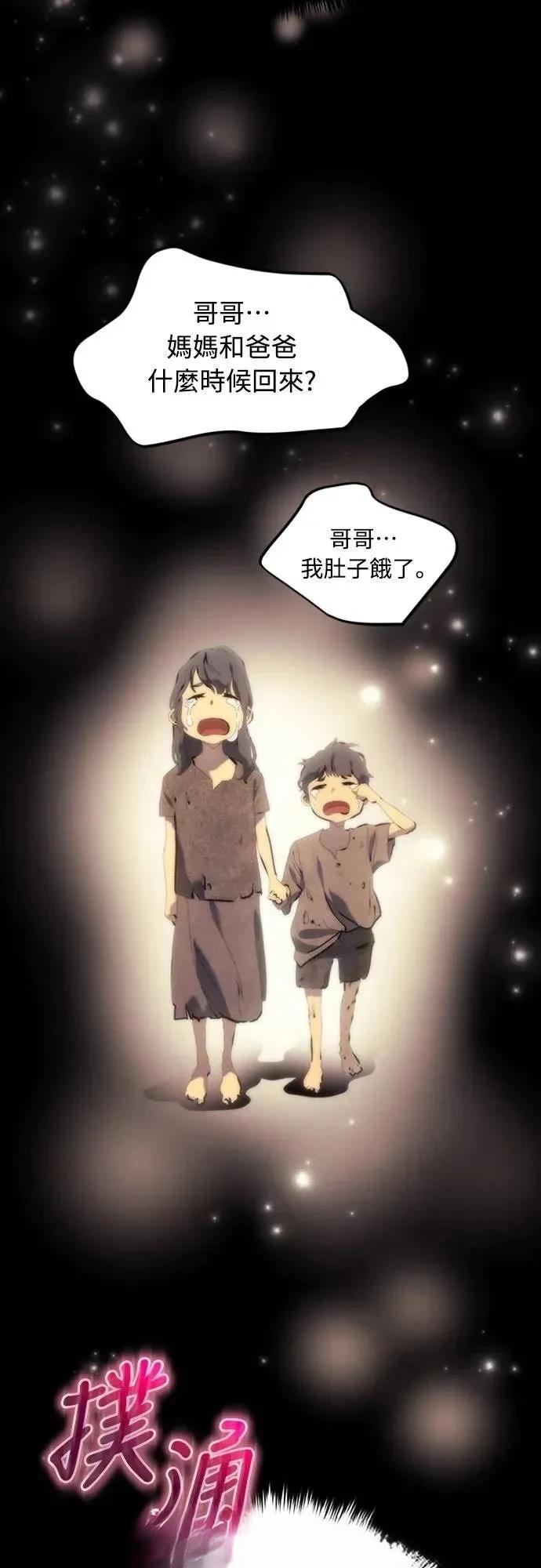 第3话113