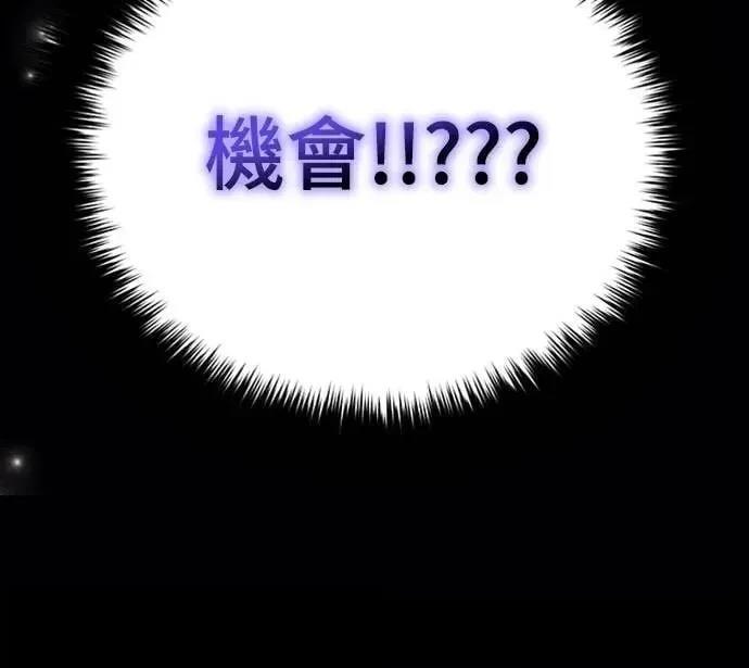 第3话114