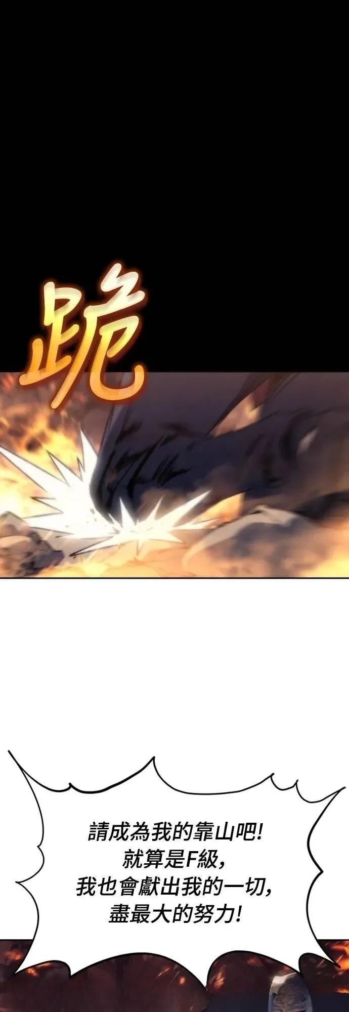 第3话115