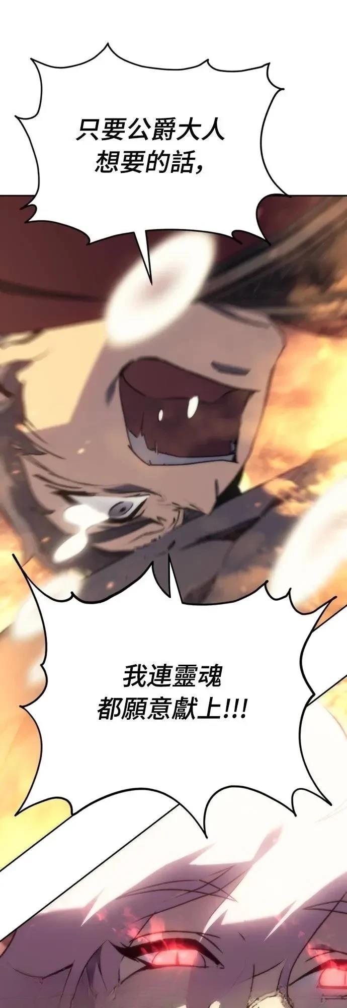 第3话117