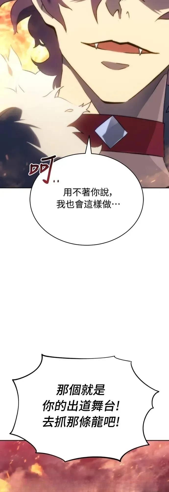 第3话118