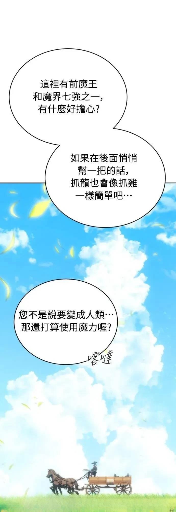 第3话13