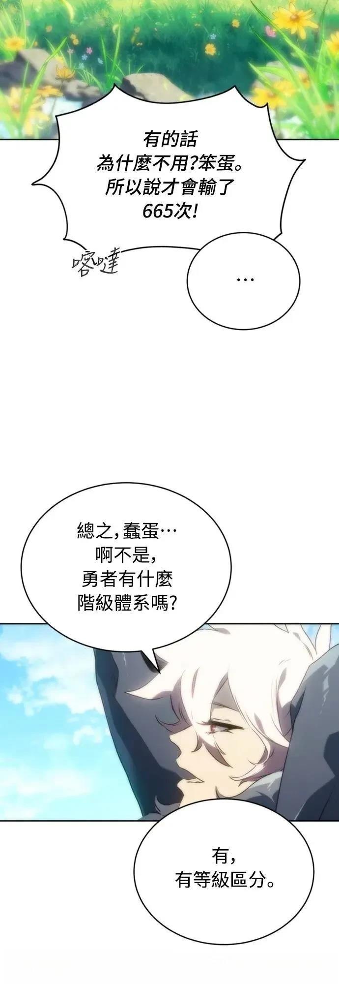 第3话14