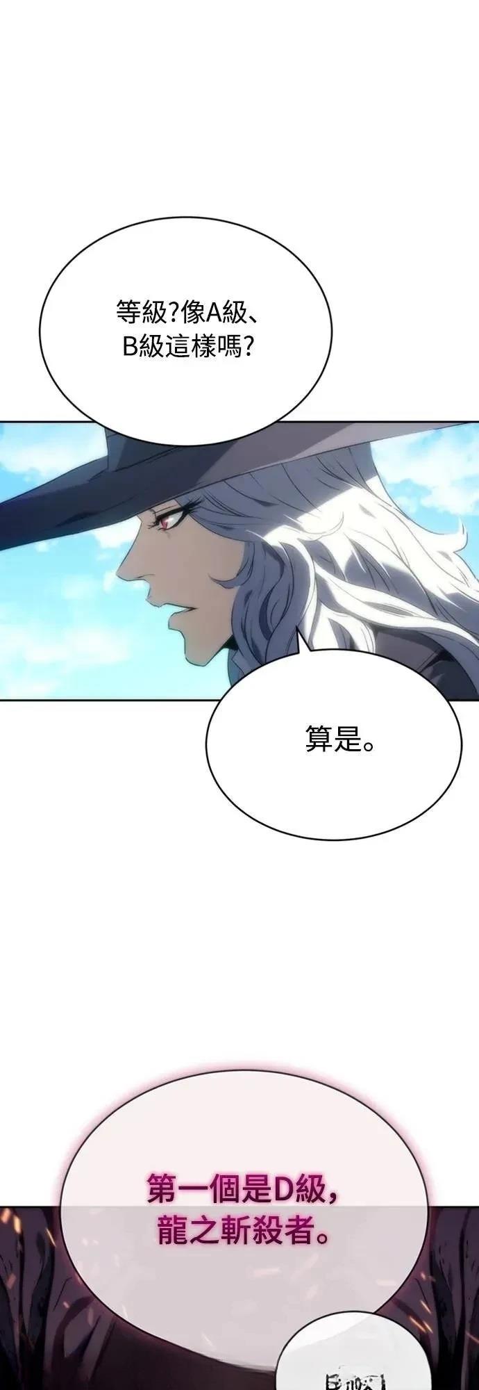 第3话15