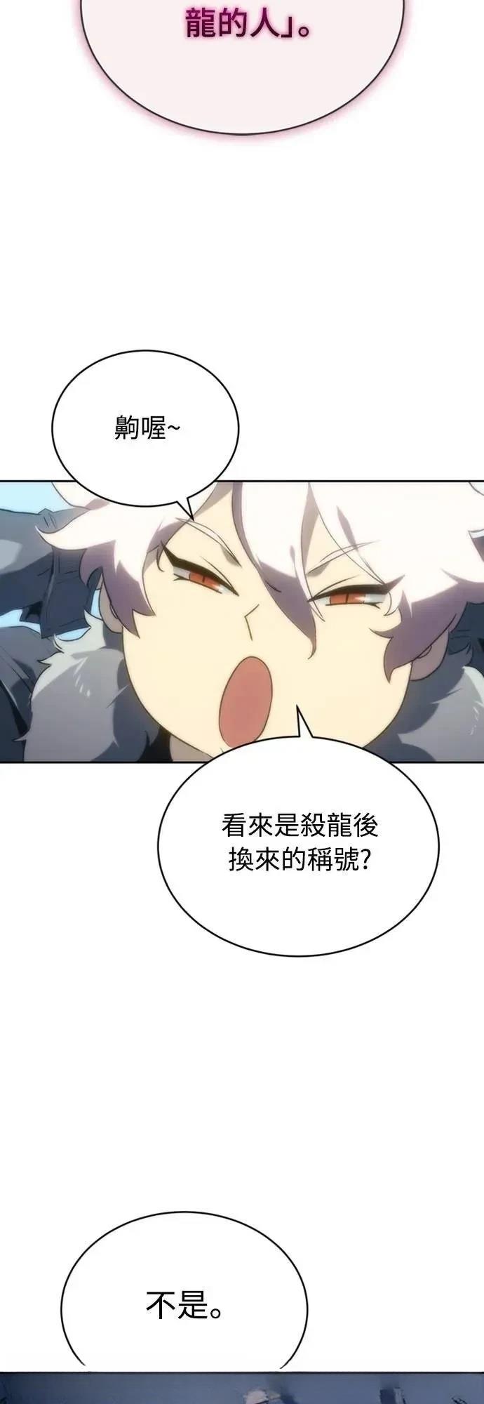 第3话17