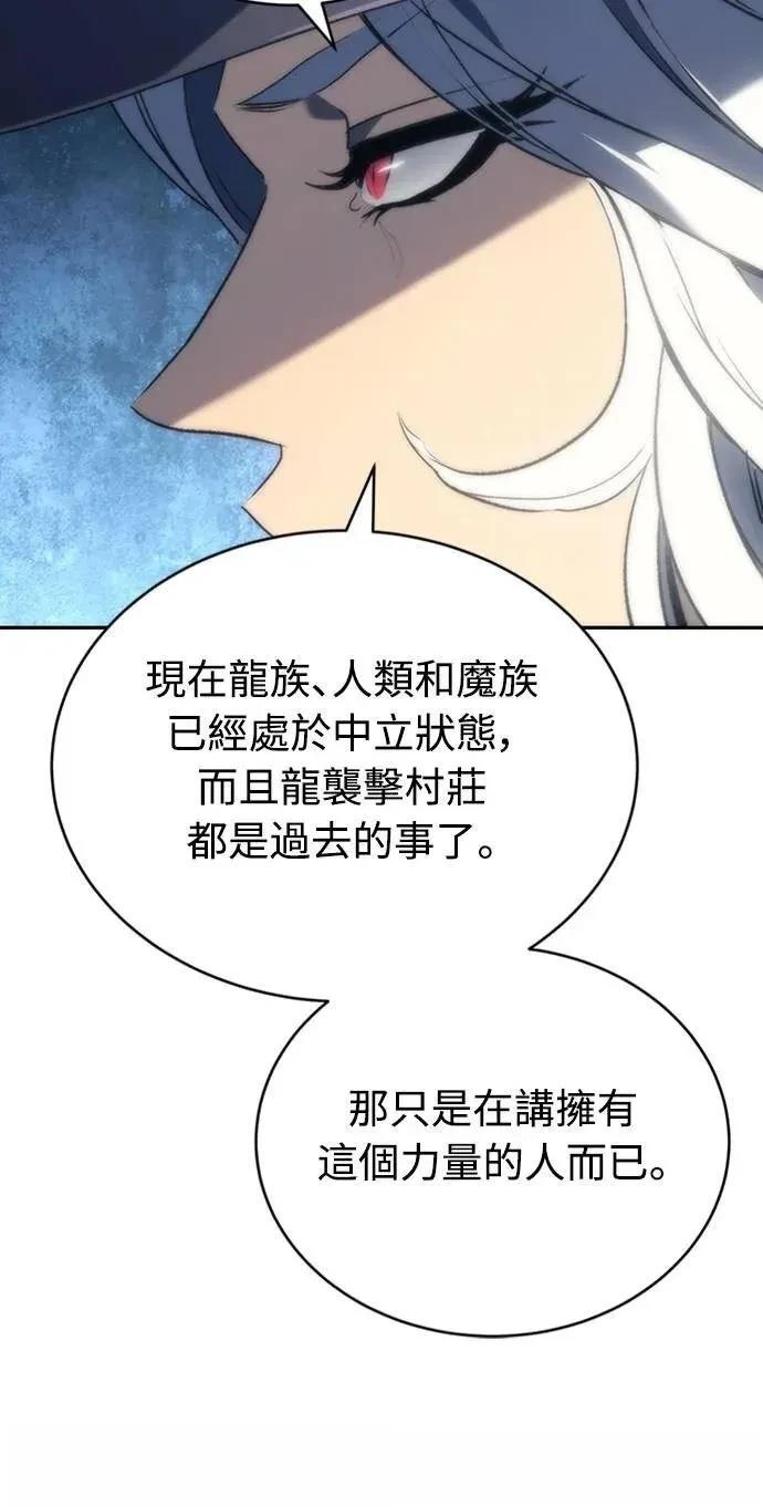 第3话18