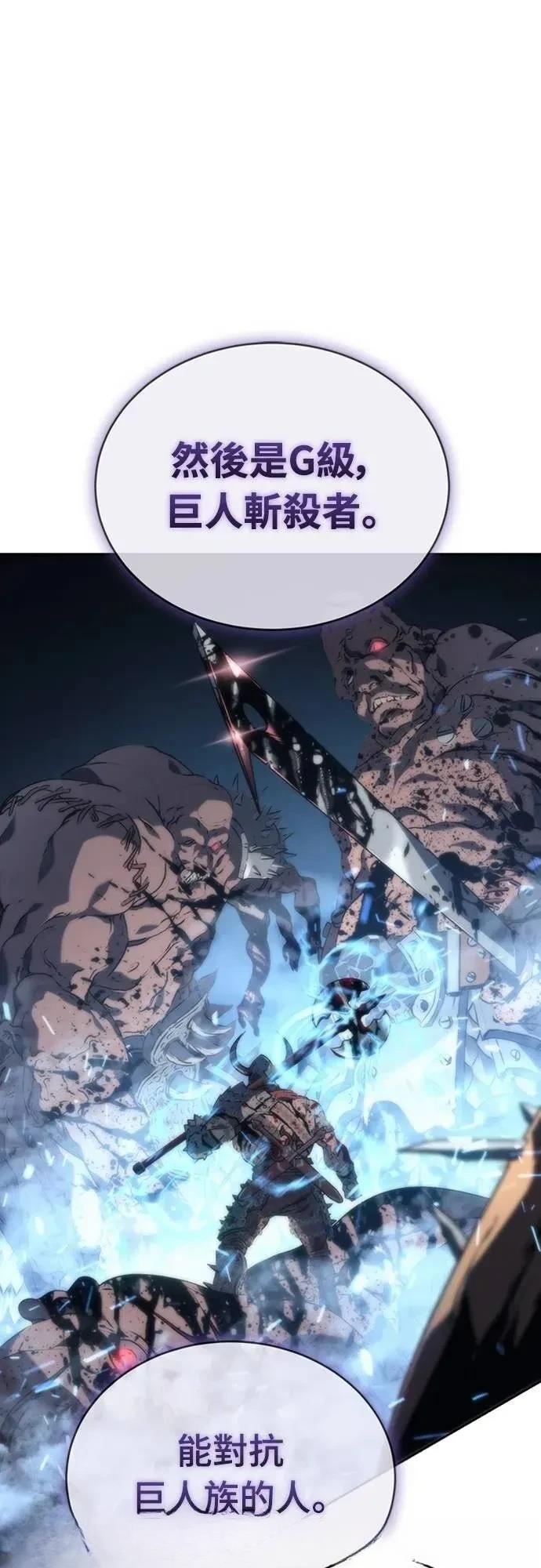 第3话19