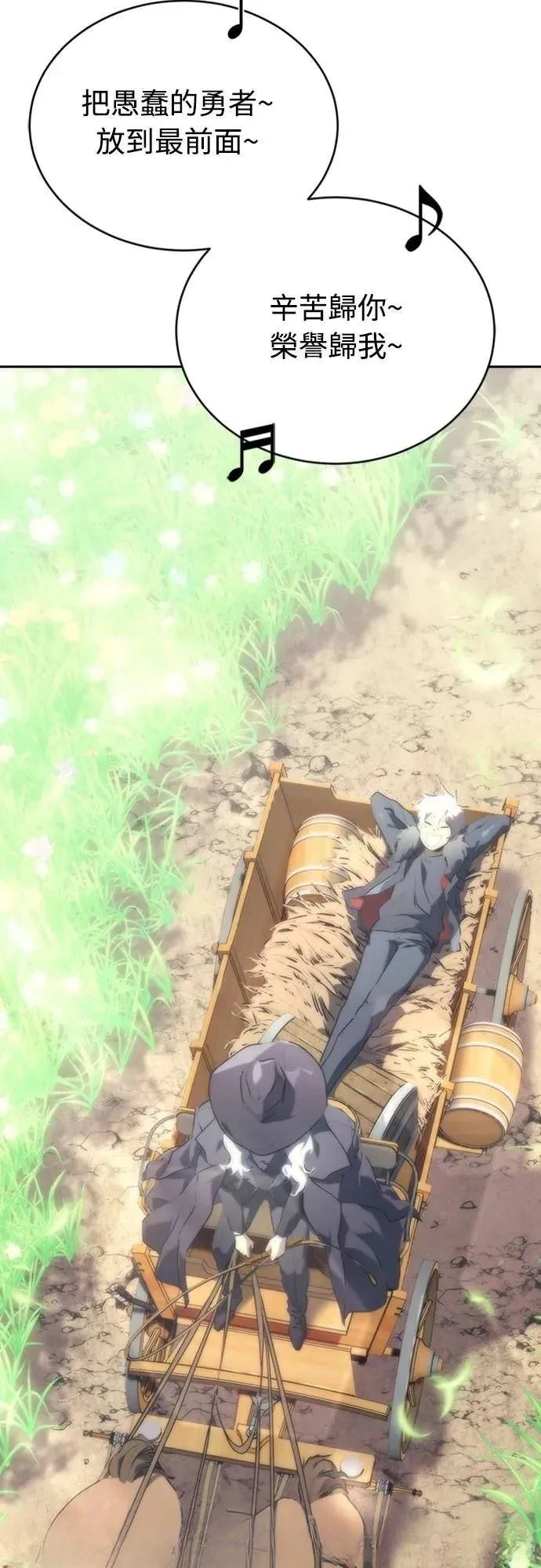 第3话2