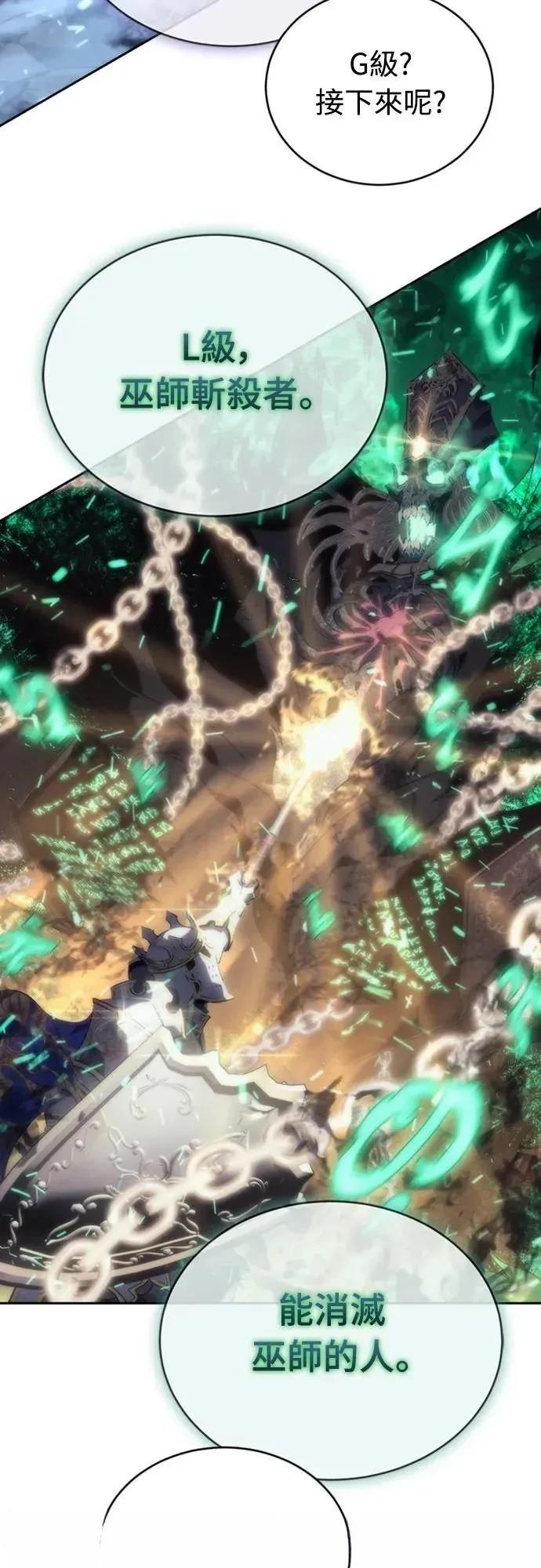 第3话20