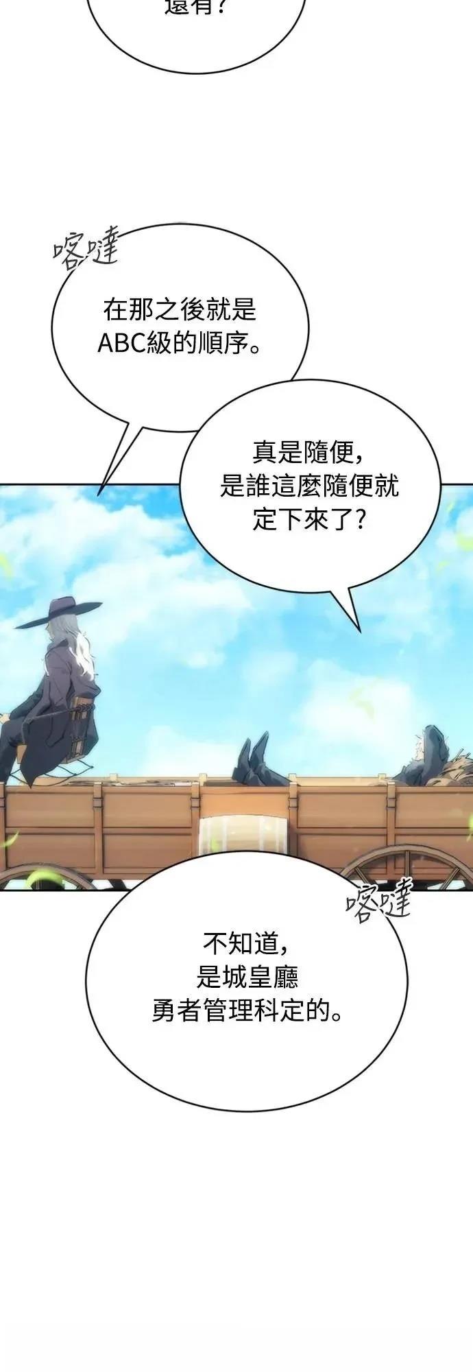 第3话21