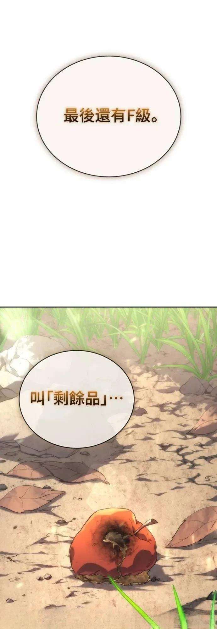 第3话22