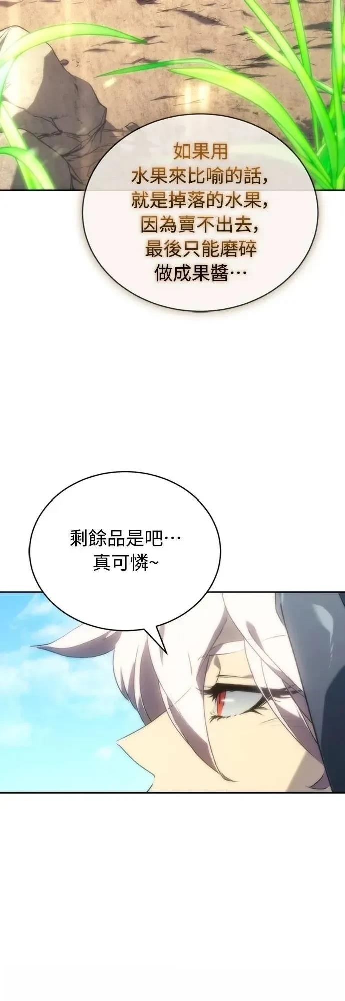 第3话23