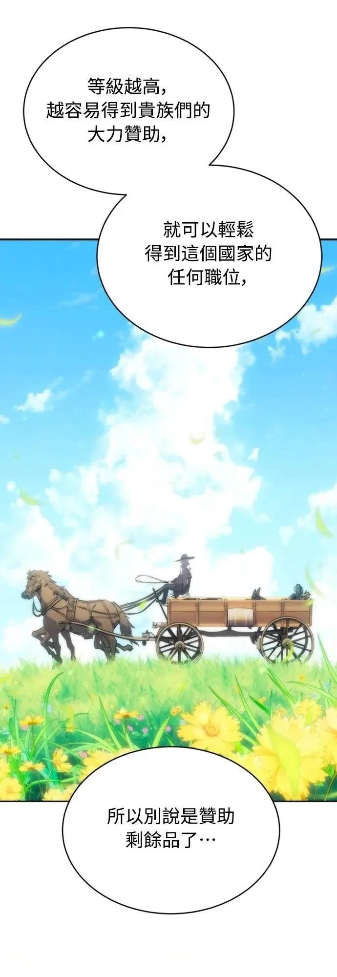 第3话25