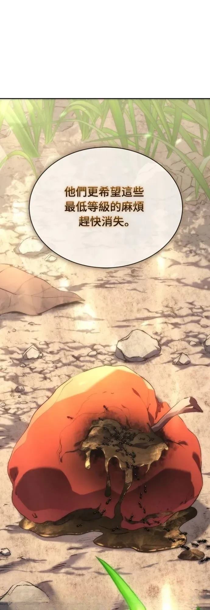 第3话26