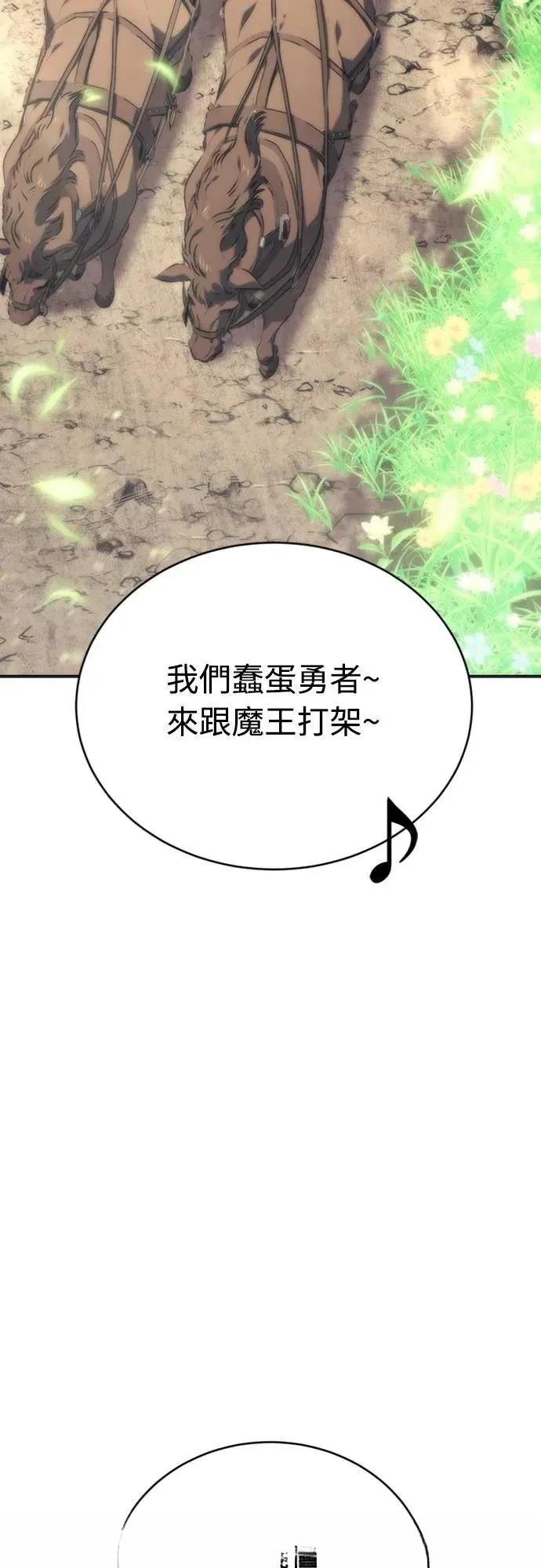 第3话3