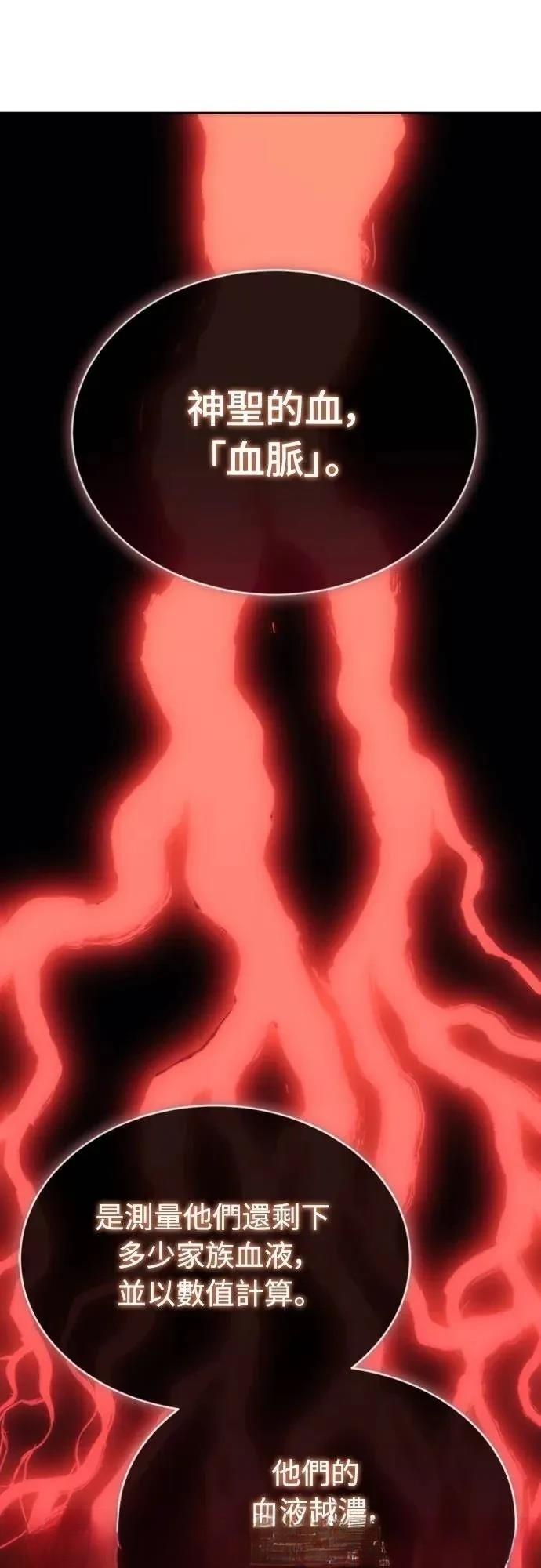 第3话32