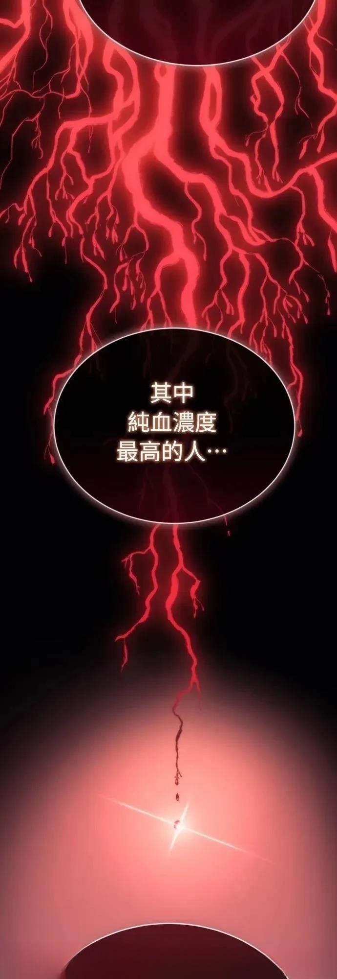第3话33