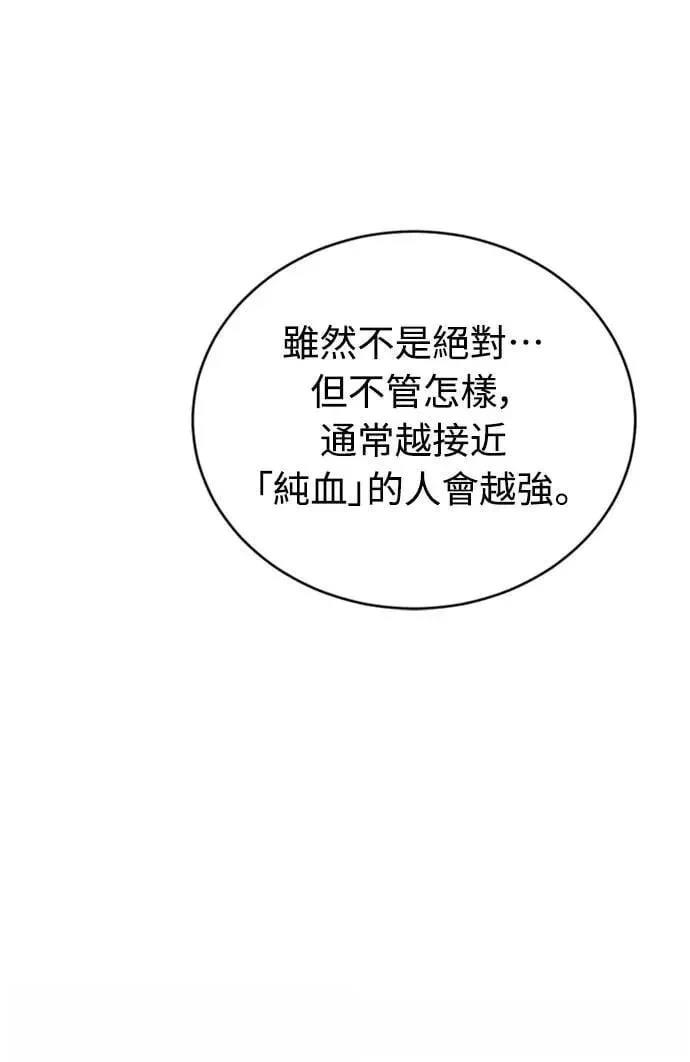 第3话35