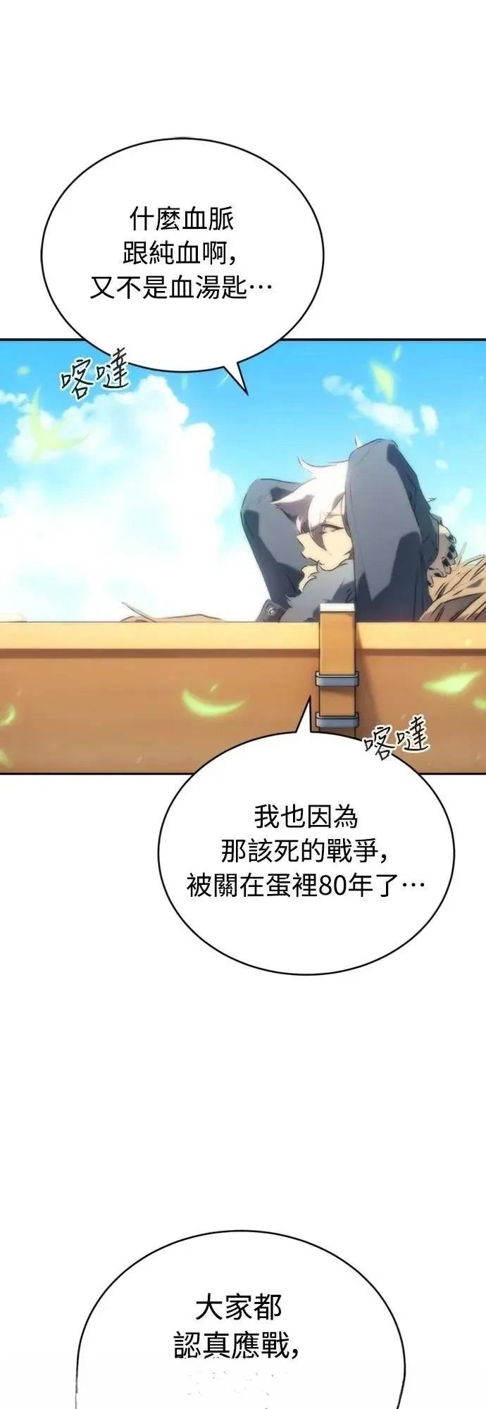 第3话36