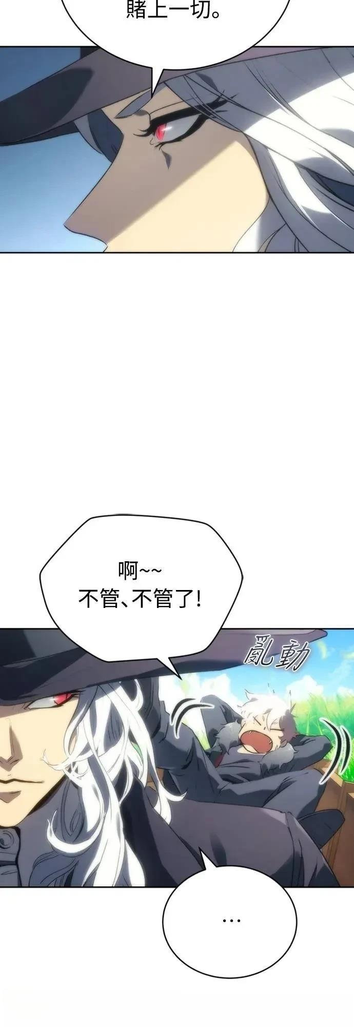 第3话37