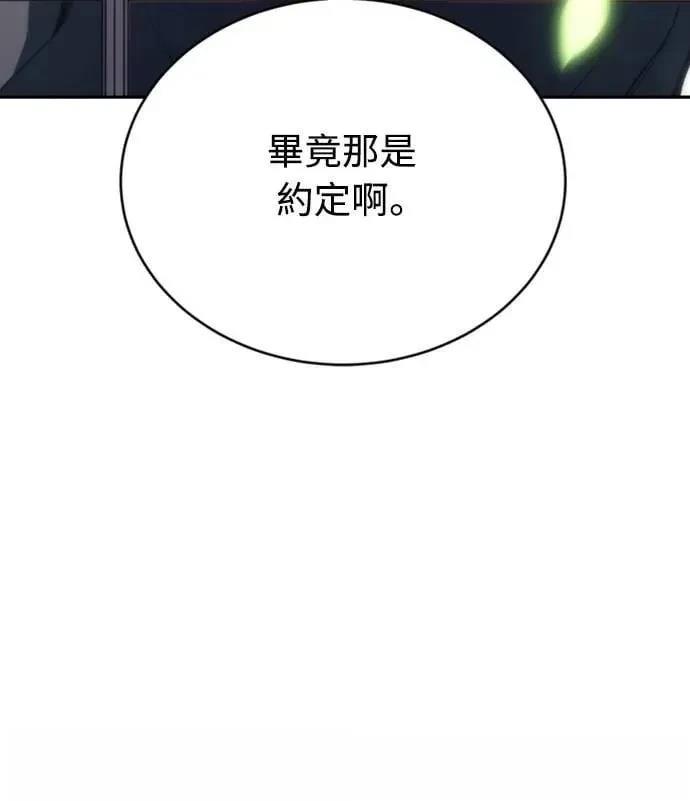 第3话41
