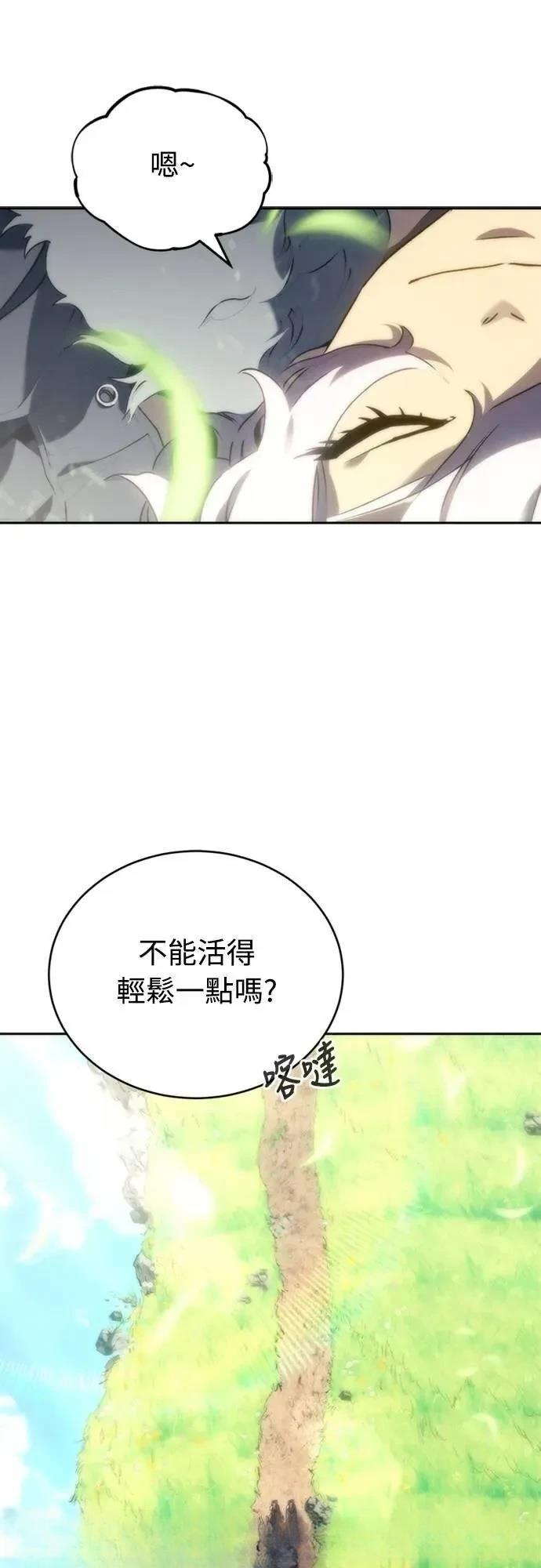 第3话42