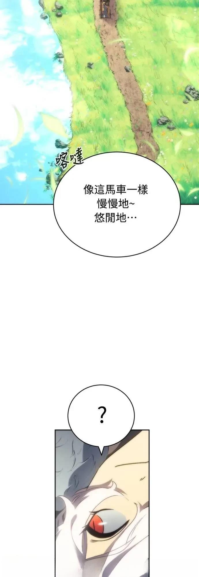 第3话43