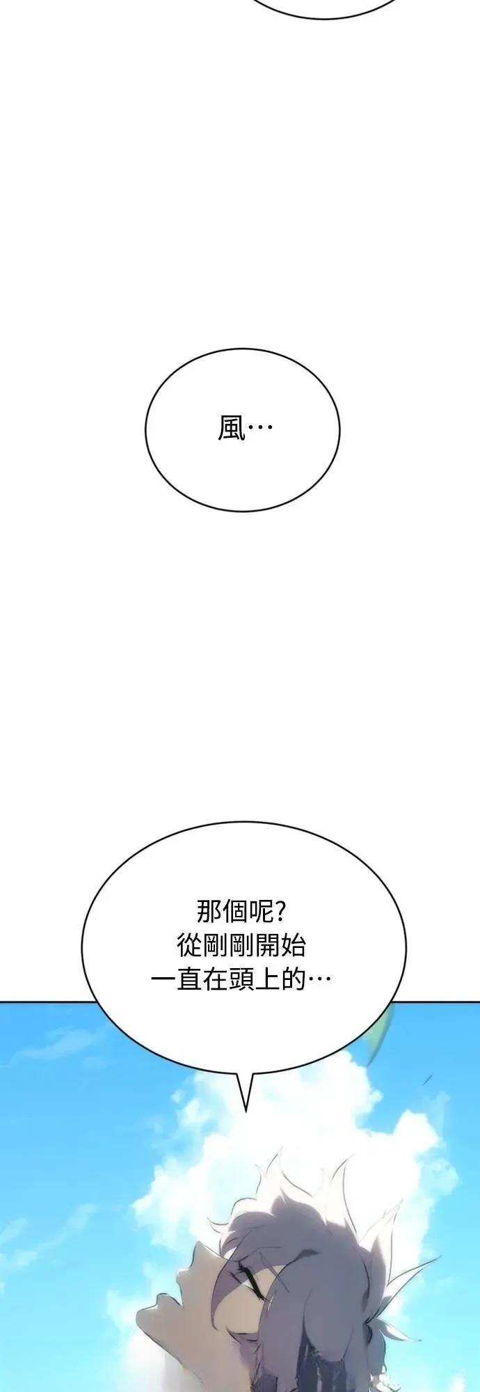 第3话50