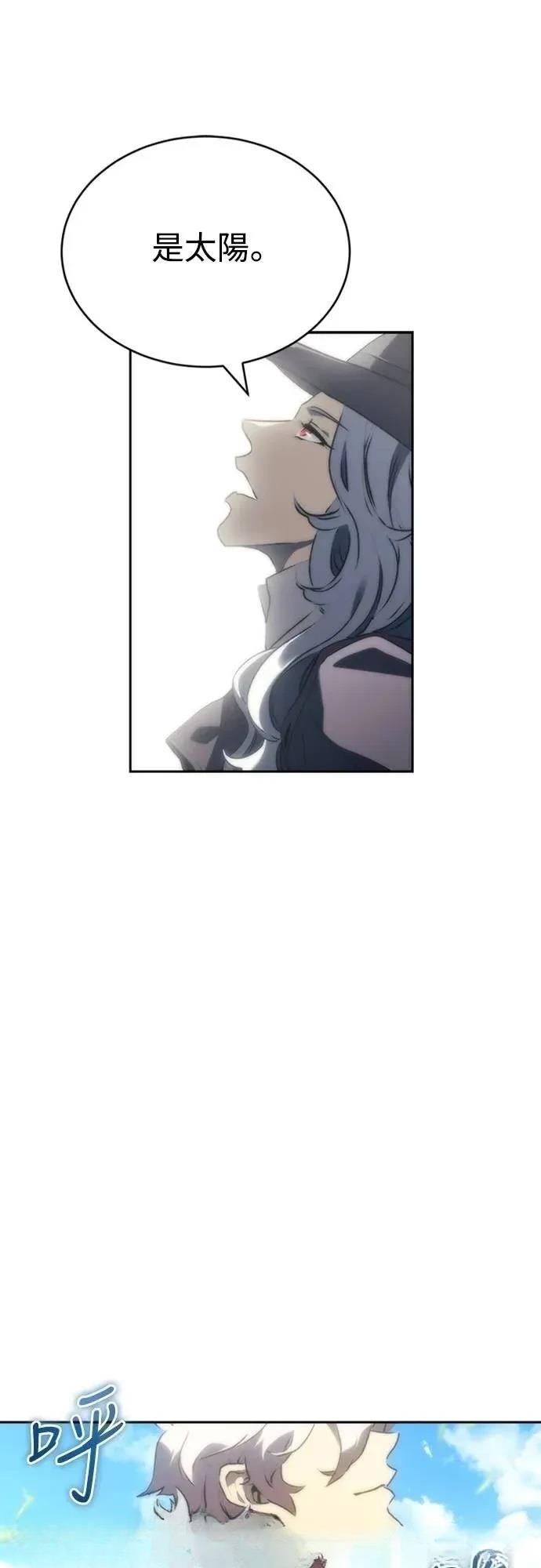第3话54