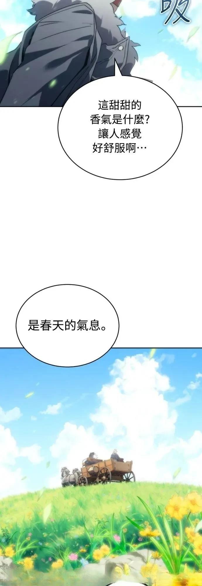 第3话55