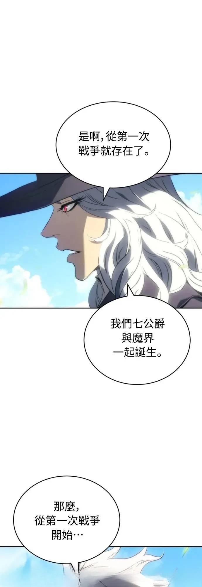 第3话57