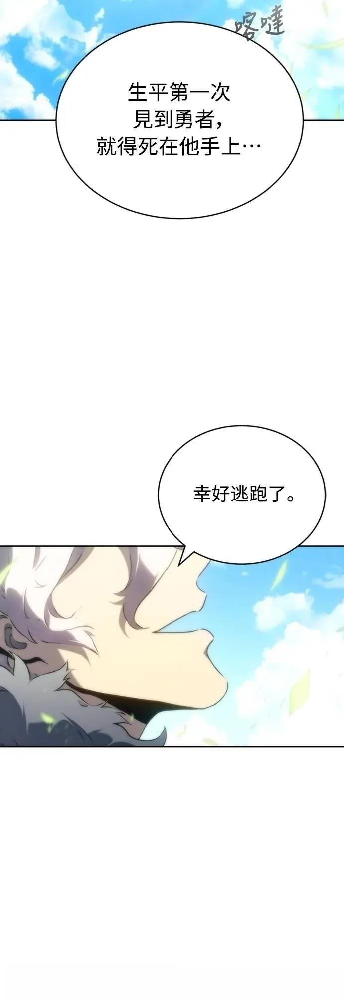 第3话62