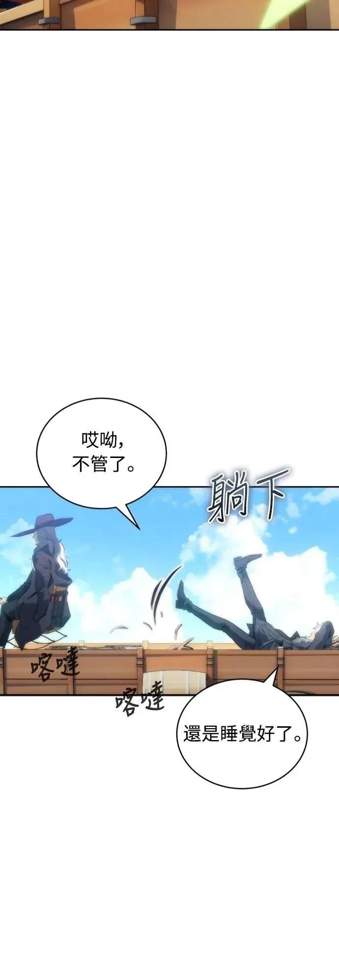 第3话65