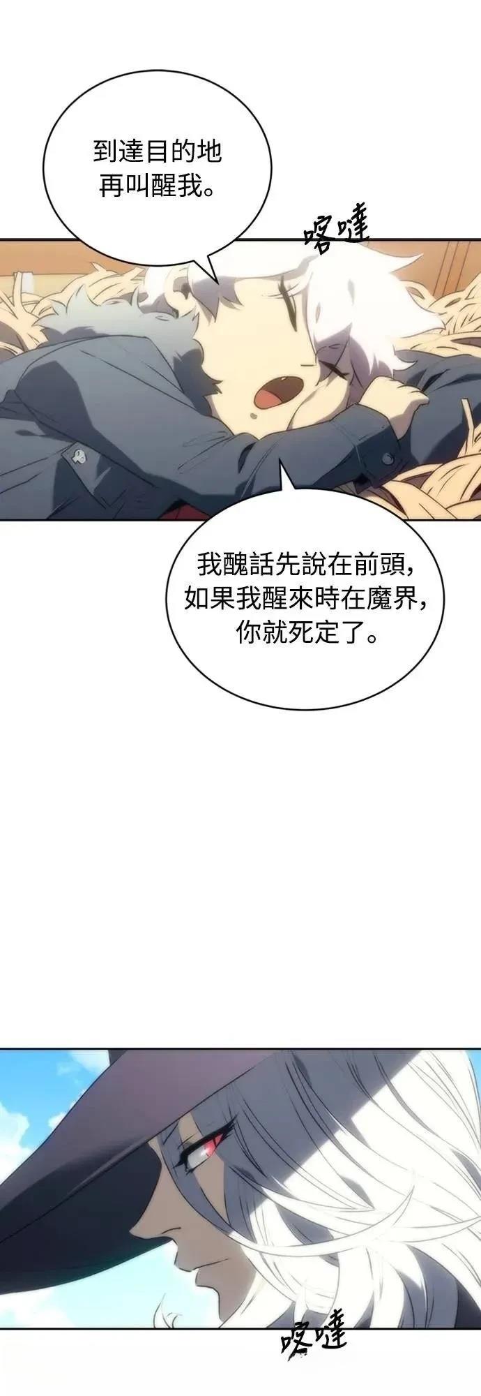 第3话66