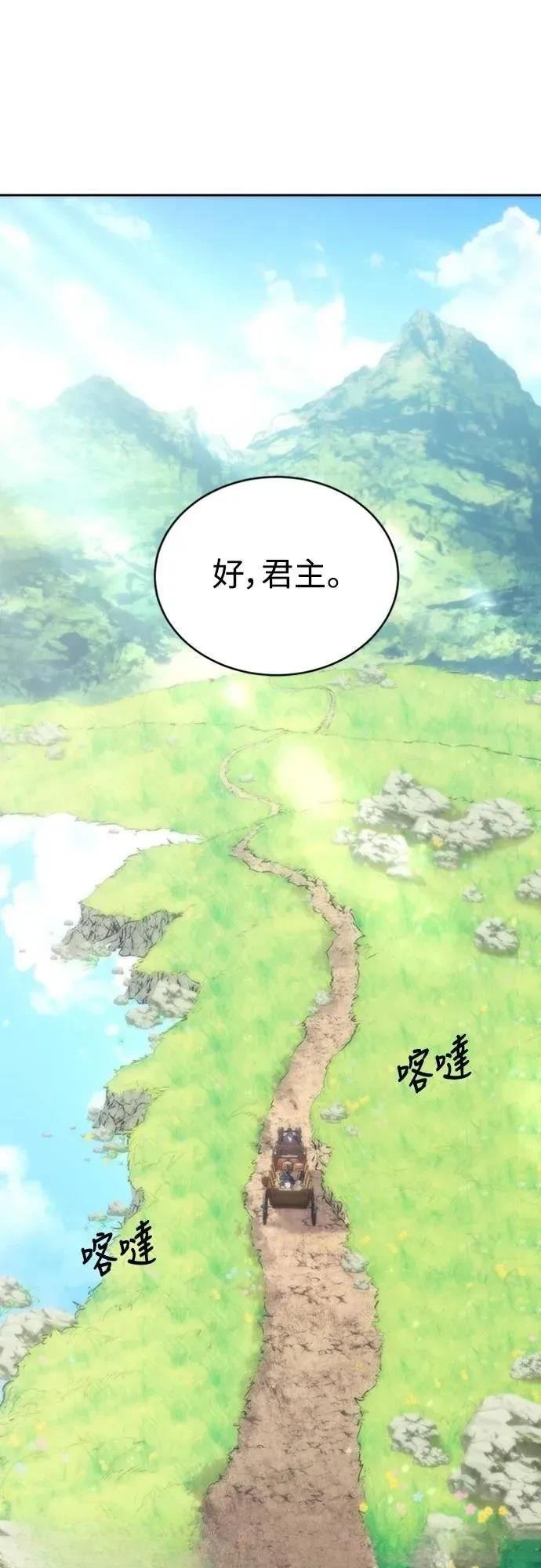第3话67