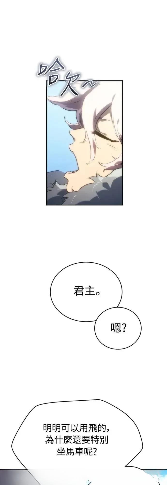 第3话7