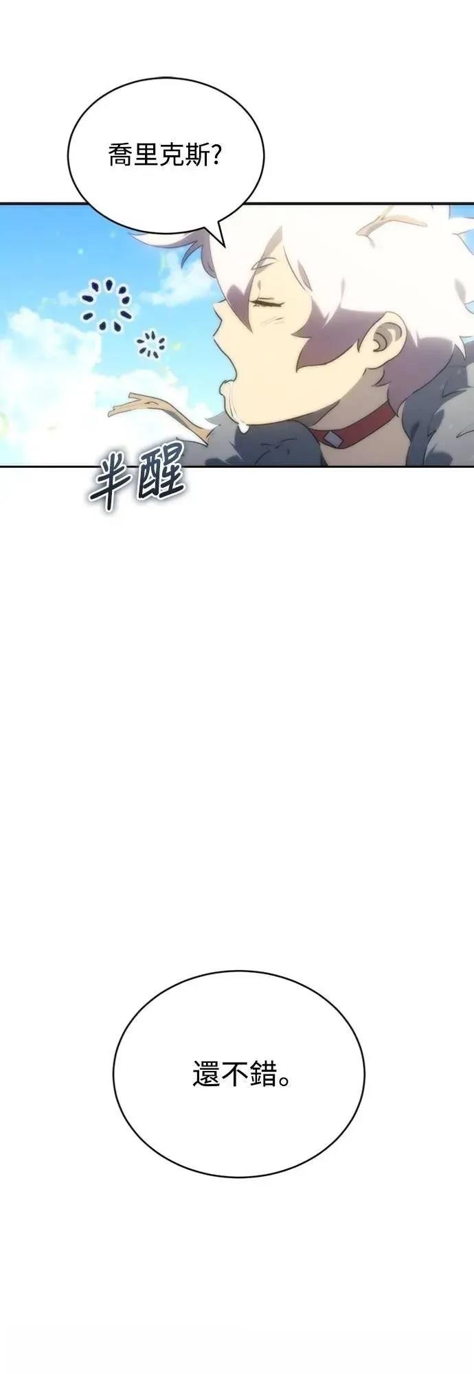 第3话72