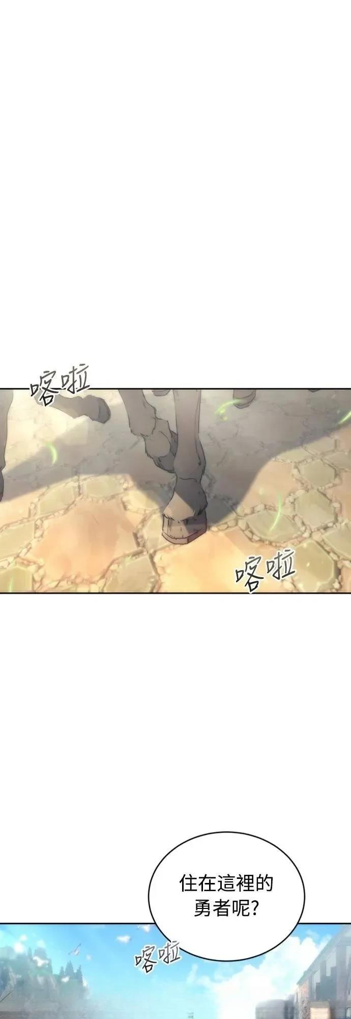 第3话73